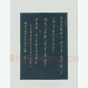 羊元高 硬笔行书 李白诗