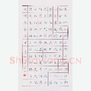 李秀和 硬笔楷书 李白诗二首