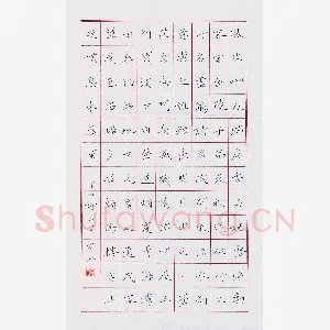 李秀和 硬笔楷书 李白诗二首