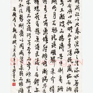 陈永生 硬笔行书 顾恺之观涛赋