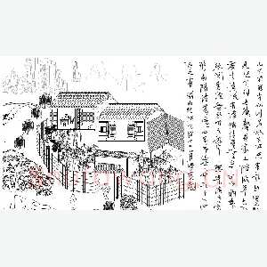 孙逢宾 硬笔行书 刘禹锡陋室铭