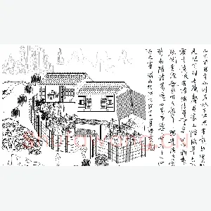 孙逢宾 硬笔行书 刘禹锡陋室铭