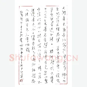 孙逢宾 硬笔行书 欧阳修诗春日西湖