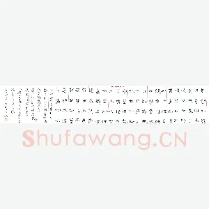 张青山 硬笔隶书 录古诗五首