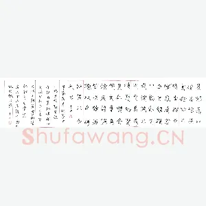 张青山 硬笔篆书 杜甫诗