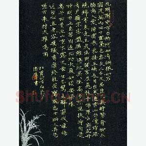潘伟 硬笔楷书 杜甫诗古柏行