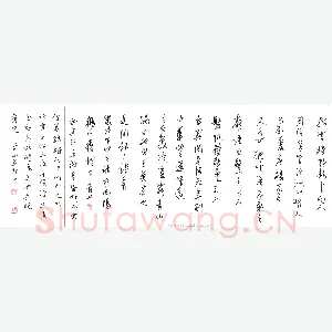 张青山 硬笔行书 录古诗三首