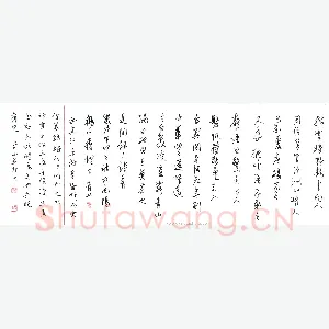 张青山 硬笔行书 录古诗三首