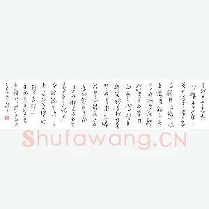 张青山 硬笔大草 录古诗二首
