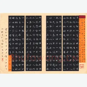 李秀和 硬笔楷书 古诗抄录