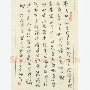 熊伟 硬笔行书 程垓词一首