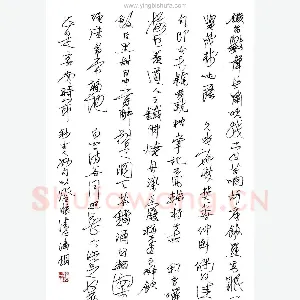 潘现 硬笔行书 抄古人妙句