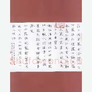 潘伟 硬笔行书 李清照词一首