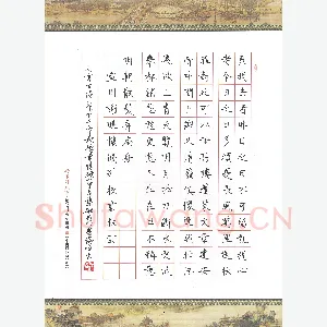 卢瑞峰 硬笔楷书 七言古诗一首