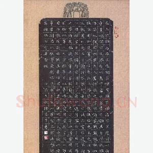 陈华武 硬笔楷书 孝经节录
