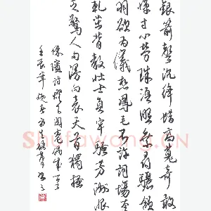 陈永生硬笔行书 陈瑸诗灯下阅卷偶成