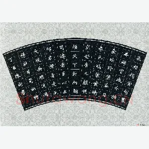 陈术 硬笔楷书 杜甫诗蜀相一首