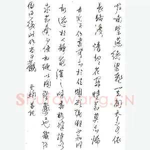 齐玉新 美工笔行草 深夜书格律诗