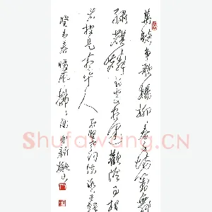 齐玉新 美工笔行草 万骑争歌