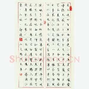 周民生 硬笔楷书 三峡节选