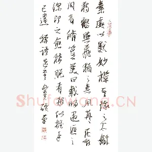 熊伟 硬笔行草 禅语选书