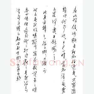 齐玉新 美工笔行草 春夜书