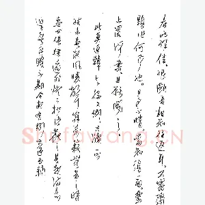 齐玉新 美工笔行草 春夜书