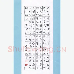 常道淮 硬笔楷书 曹操诗二首