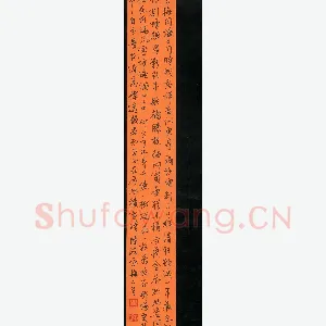 常道淮 硬笔行书 陆游咏梅诗二首