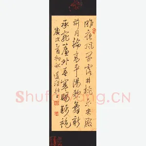 常道淮 硬笔行书 唐诗一首