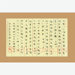 陈泽忠 硬笔楷书 单越明绍兴胜迹诗