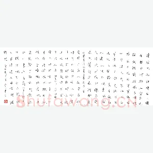 兰廷文 钢笔楷书 隋唐诗四首