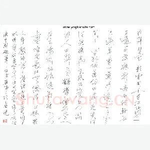 潘现 硬笔行草 唐诗七绝三首
