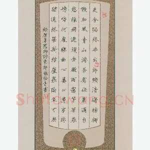 张松青 硬笔楷书 韦应物诗东郊
