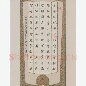 张松青 硬笔楷书 韦应物诗东郊