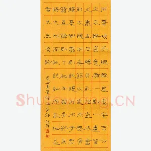 王剑锋 钢笔隶书 虞世南笔髓论节录
