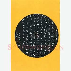 杨铁成 硬笔行草 李清照词