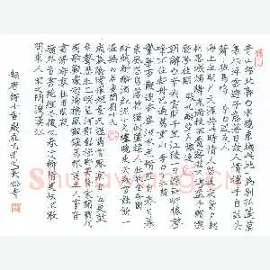 张松青 硬笔楷书 唐诗十首