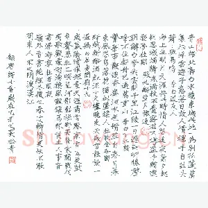 张松青 硬笔楷书 唐诗十首