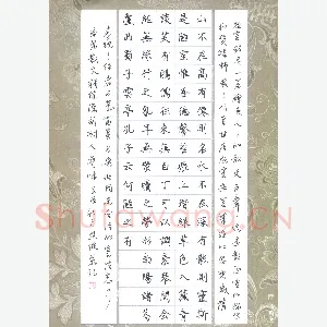 焦健 硬笔楷书 刘禹锡陋室铭