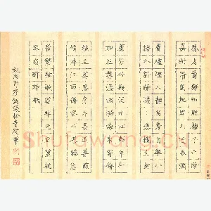 张松青 硬笔楷书 周邦彦词