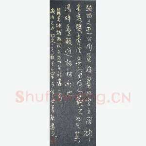 麦录 硬笔草书 苏东坡跋欧阳文忠公论书一则