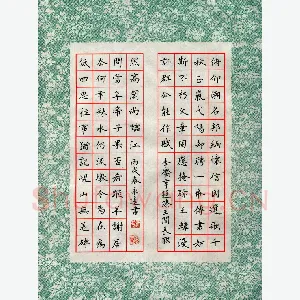 邹永远 硬笔楷书 李衢亨题滕王阁长联