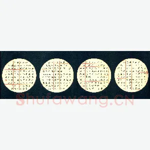 邹永远 硬笔楷书 欧阳修醉翁亭记