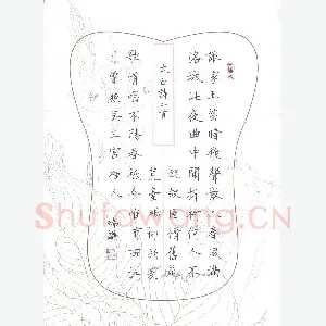 陈瑞谦 硬笔楷书 太白诗二首