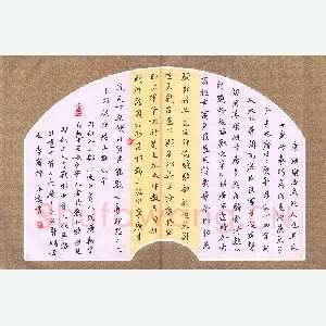 邹永远 硬笔楷书 李广传