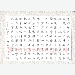 陈瑞谦 硬笔楷书 七言绝句五首