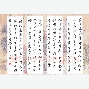 邹永远 硬笔行书 董其昌书论