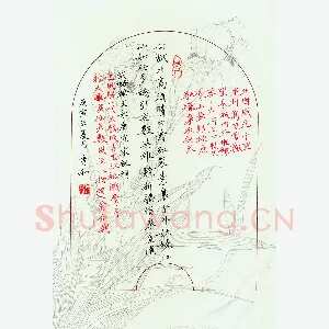 李秀和 硬笔楷书 毛泽东词沁园春雪