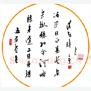 刘明星 硬笔行书 诗一首